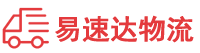 邵阳到藤县物流公司